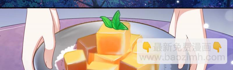 知君深情不易 - 第124話 一直以來都是你(1/3) - 7