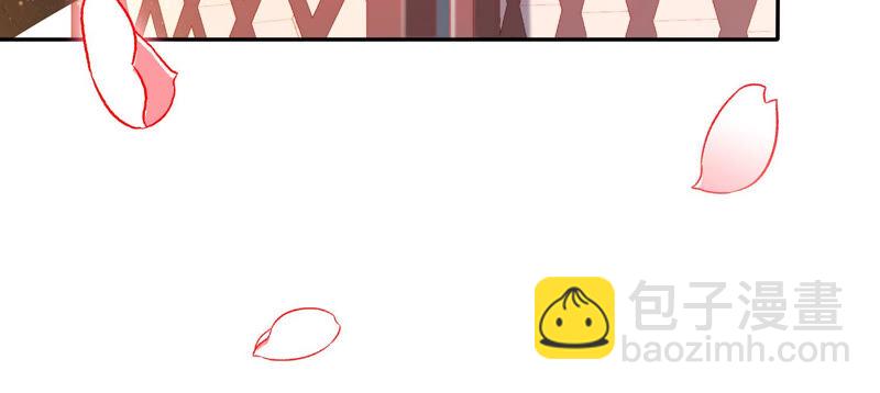 知君深情不易 - 第126話 十五，我是你的(1/2) - 6