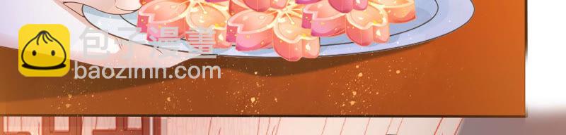 知君深情不易 - 第126話 十五，我是你的(1/2) - 5