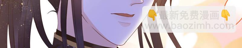 知君深情不易 - 第126話 十五，我是你的(1/2) - 3