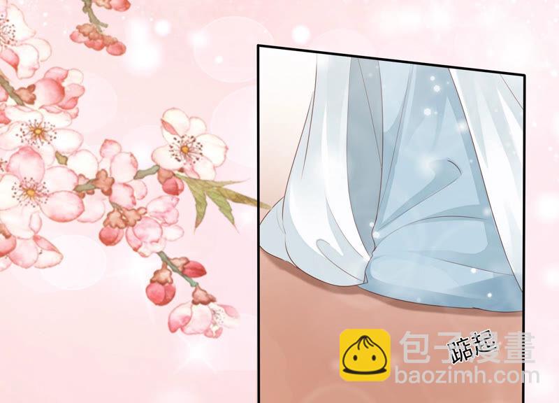 知君深情不易 - 第126話 十五，我是你的(2/2) - 6