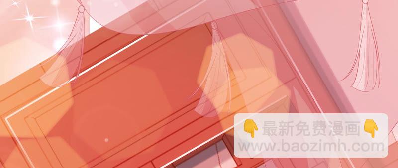 知君深情不易 - 第126話 十五，我是你的(2/2) - 4