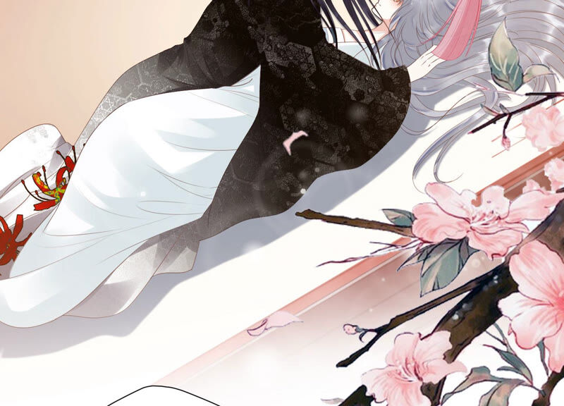 知君深情不易 - 第126話 十五，我是你的(2/2) - 7