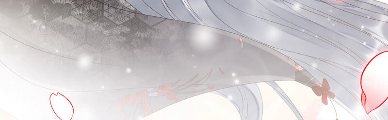 知君深情不易 - 第126話 十五，我是你的(2/2) - 2