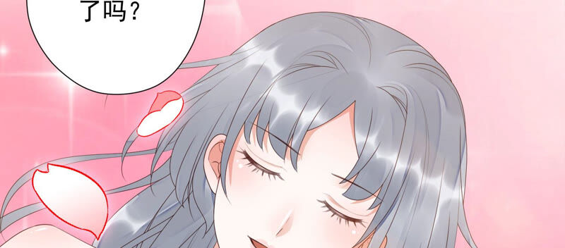 知君深情不易 - 第126話 十五，我是你的(2/2) - 1