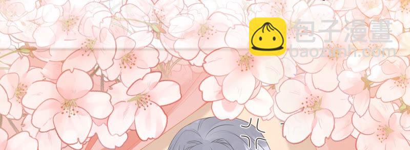 知君深情不易 - 第126話 十五，我是你的(2/2) - 4