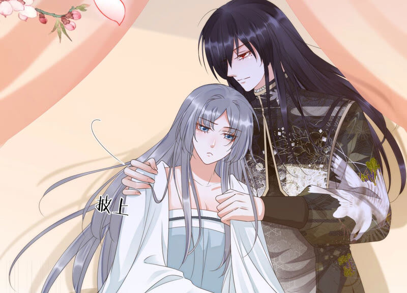 知君深情不易 - 第126話 十五，我是你的(2/2) - 7