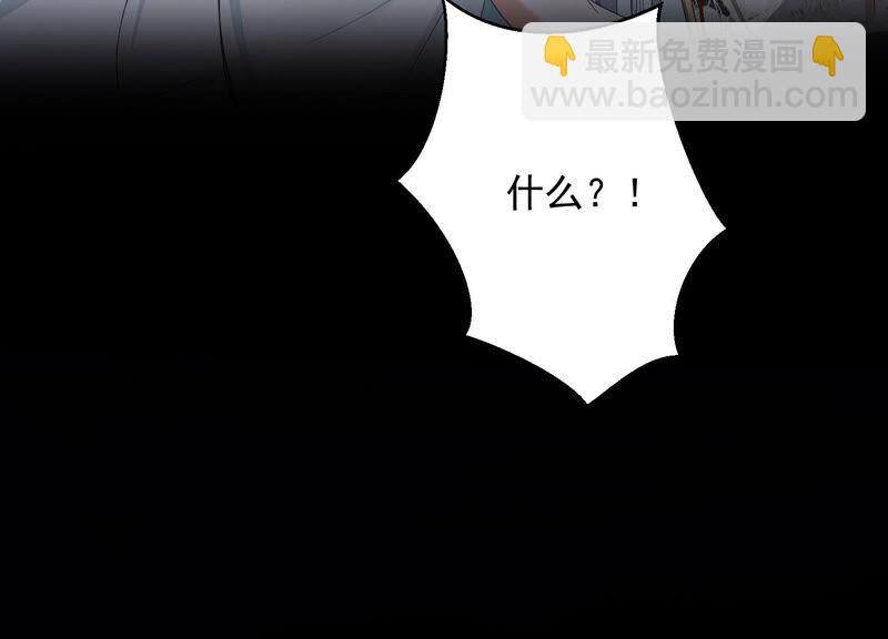 知君深情不易 - 第126話 十五，我是你的(2/2) - 5