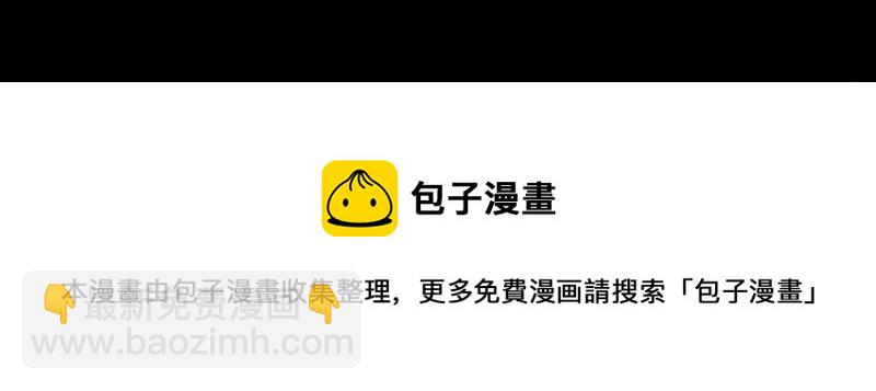 知君深情不易 - 第126話 十五，我是你的(2/2) - 6