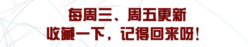 知君深情不易 - 第128話 對十五的封印？(3/3) - 1