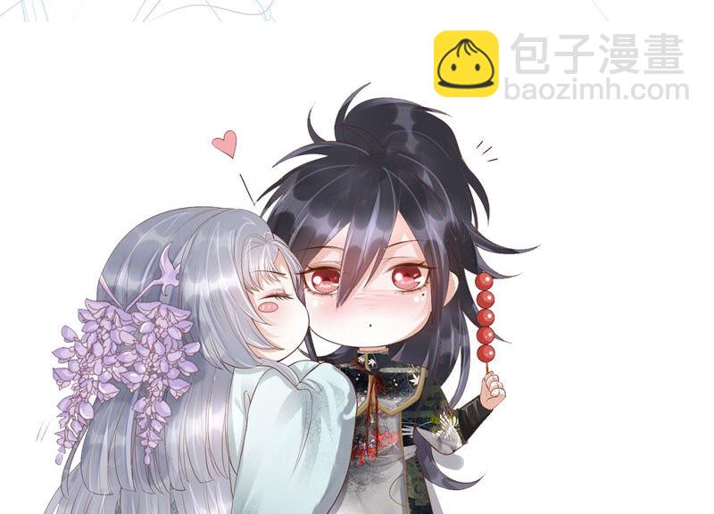 知君深情不易 - 第128話 對十五的封印？(3/3) - 2