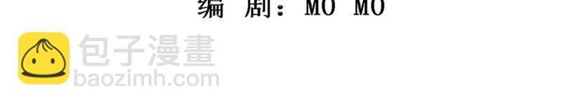 知君深情不易 - 第128話 對十五的封印？(1/3) - 3