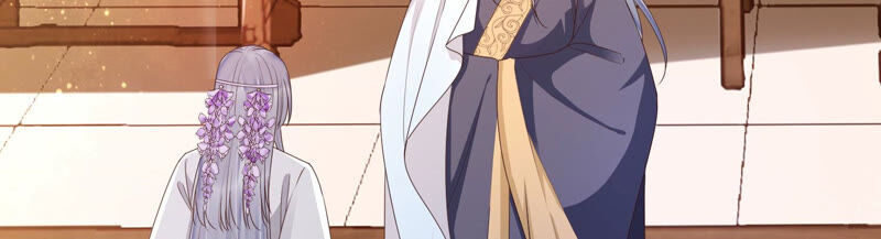 知君深情不易 - 第128話 對十五的封印？(1/3) - 5