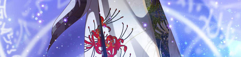 知君深情不易 - 第128話 對十五的封印？(2/3) - 5