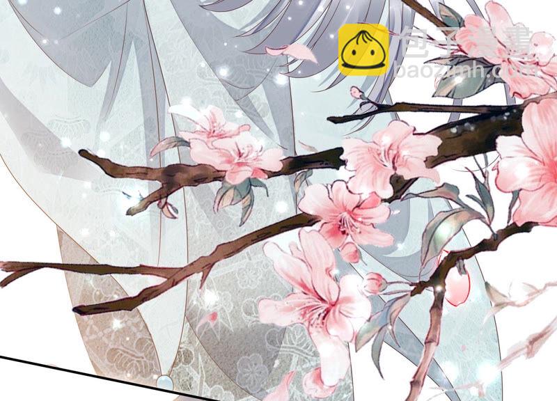 知君深情不易 - 第128話 對十五的封印？(2/3) - 2