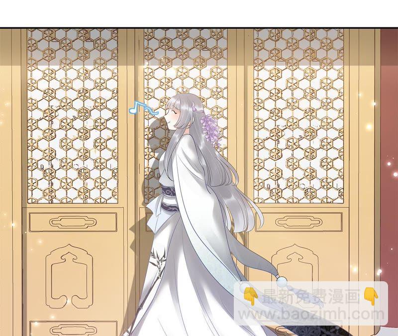 知君深情不易 - 第14話 門試 - 4