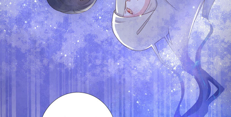 知君深情不易 - 第130話 殺變星以祭天道(1/2) - 2