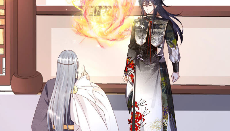 知君深情不易 - 第130話 殺變星以祭天道(1/2) - 1