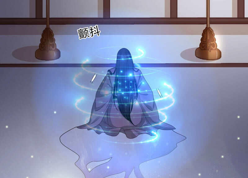 知君深情不易 - 第130話 殺變星以祭天道(1/2) - 7