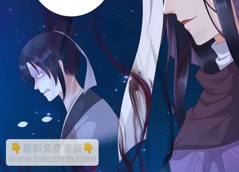 知君深情不易 - 第132話 魔界大門(1/2) - 1