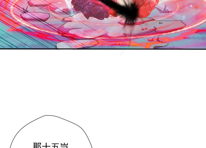 知君深情不易 - 第134話 我會去找他(3/3) - 5