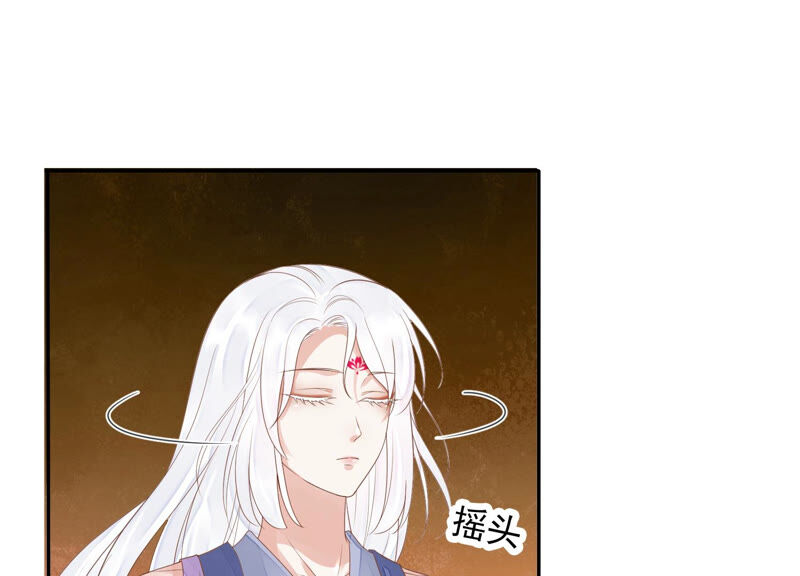 知君深情不易 - 第134話 我會去找他(3/3) - 3