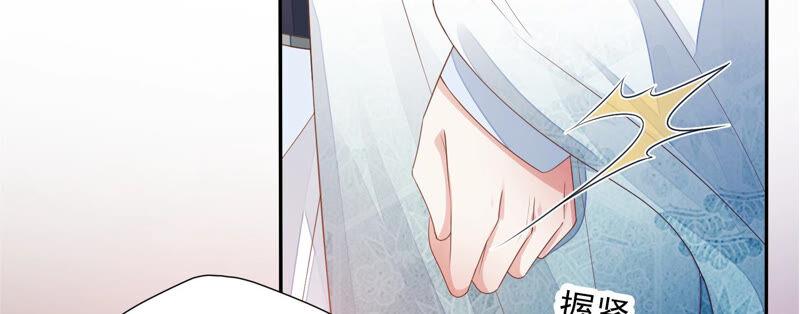 知君深情不易 - 第134話 我會去找他(3/3) - 6