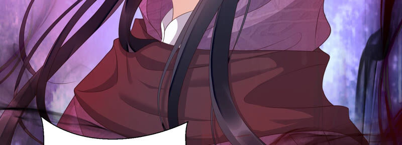 知君深情不易 - 第134話 我會去找他(1/3) - 3