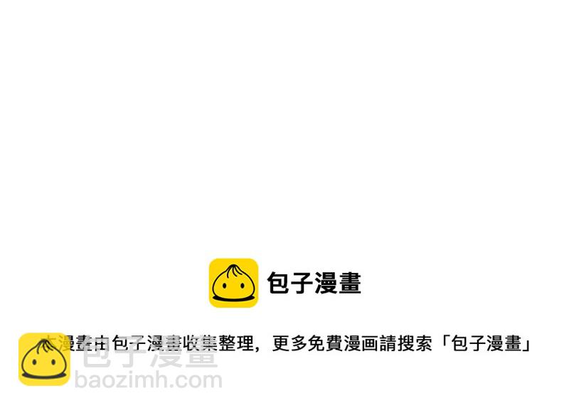 知君深情不易 - 第134話 我會去找他(3/3) - 2