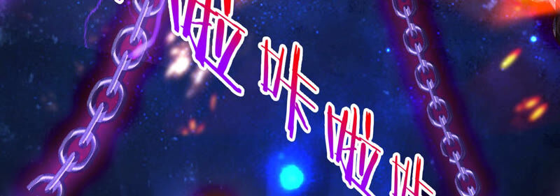 知君深情不易 - 第134話 我會去找他(1/3) - 3