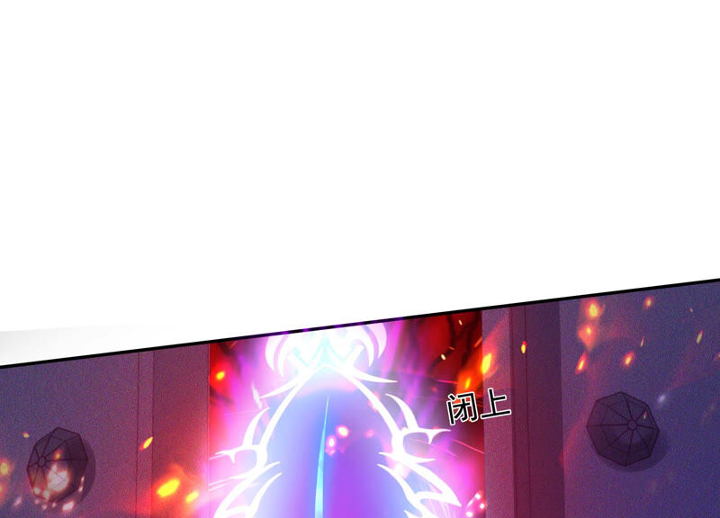 知君深情不易 - 第134話 我會去找他(1/3) - 8