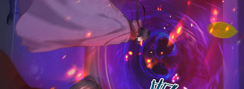 知君深情不易 - 第134話 我會去找他(1/3) - 7