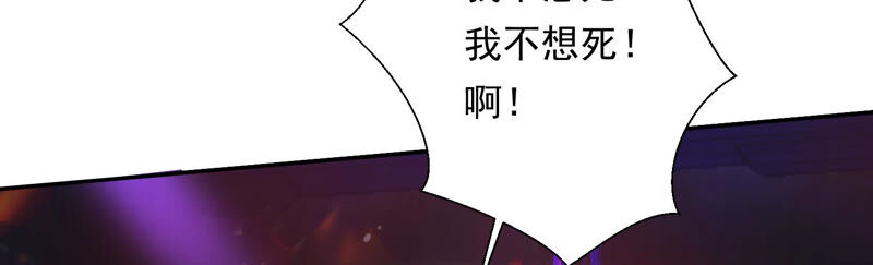 知君深情不易 - 第134話 我會去找他(1/3) - 1