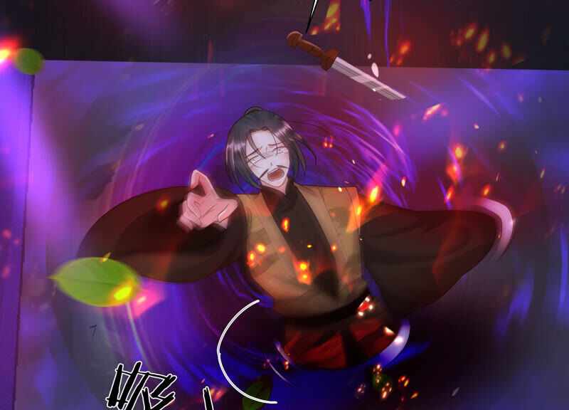 知君深情不易 - 第134話 我會去找他(1/3) - 2