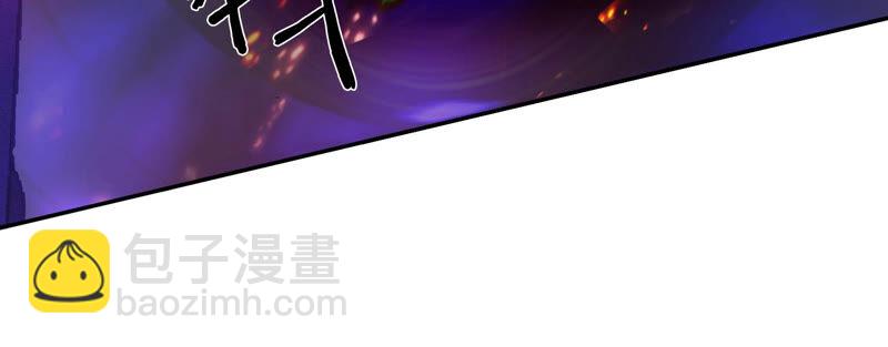 知君深情不易 - 第134話 我會去找他(2/3) - 5