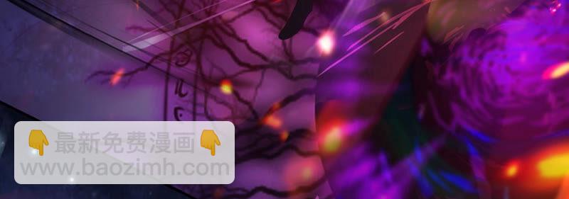 知君深情不易 - 第134話 我會去找他(2/3) - 1