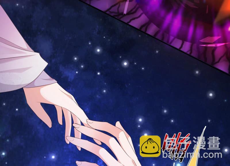 知君深情不易 - 第134話 我會去找他(2/3) - 2