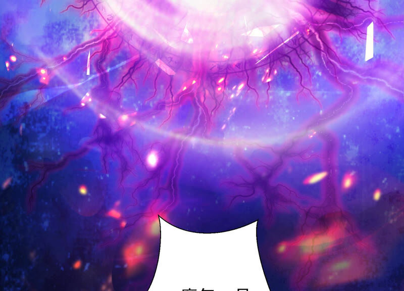 知君深情不易 - 第134話 我會去找他(1/3) - 6