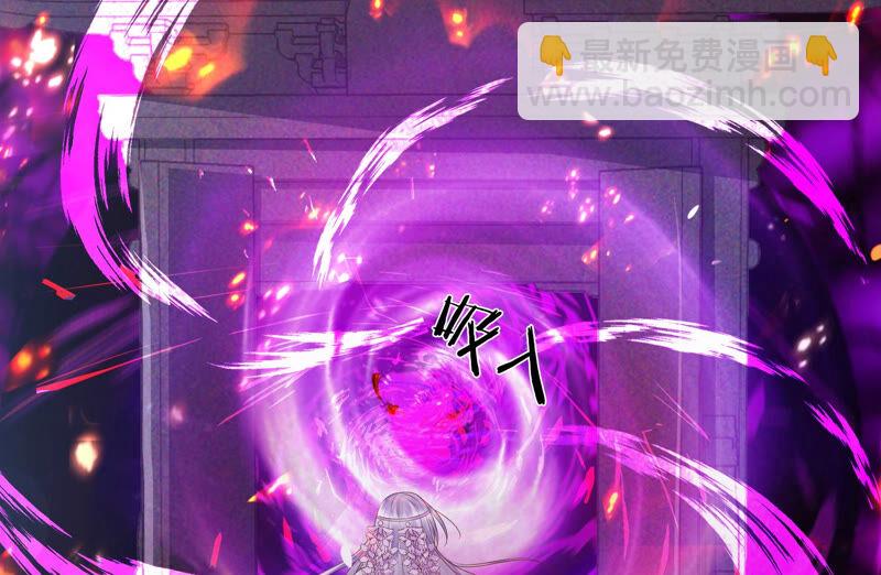 知君深情不易 - 第134話 我會去找他(2/3) - 5