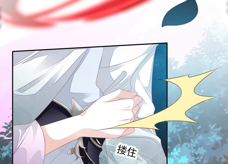 知君深情不易 - 第134話 我會去找他(2/3) - 1