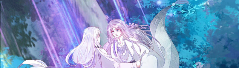 知君深情不易 - 第134話 我會去找他(2/3) - 4