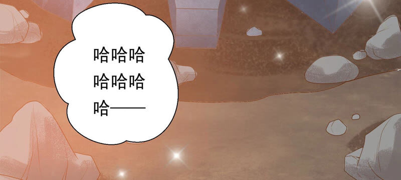 知君深情不易 - 第136話 會是誰贏了呢？(1/3) - 5