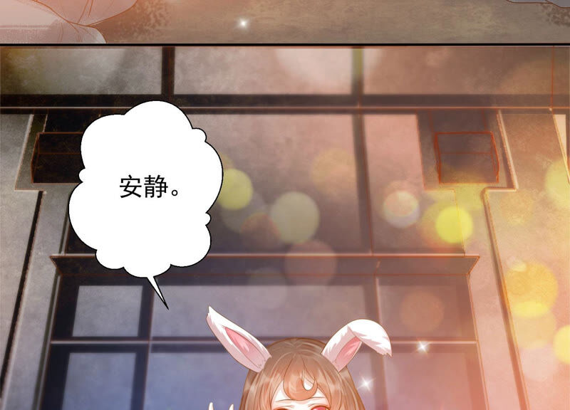 知君深情不易 - 第136話 會是誰贏了呢？(1/3) - 6