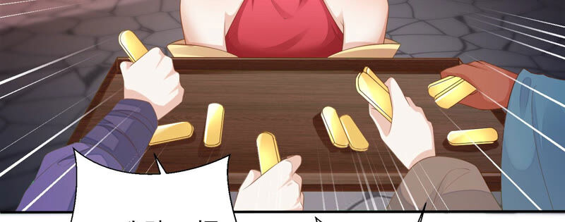 知君深情不易 - 第136話 會是誰贏了呢？(1/3) - 1