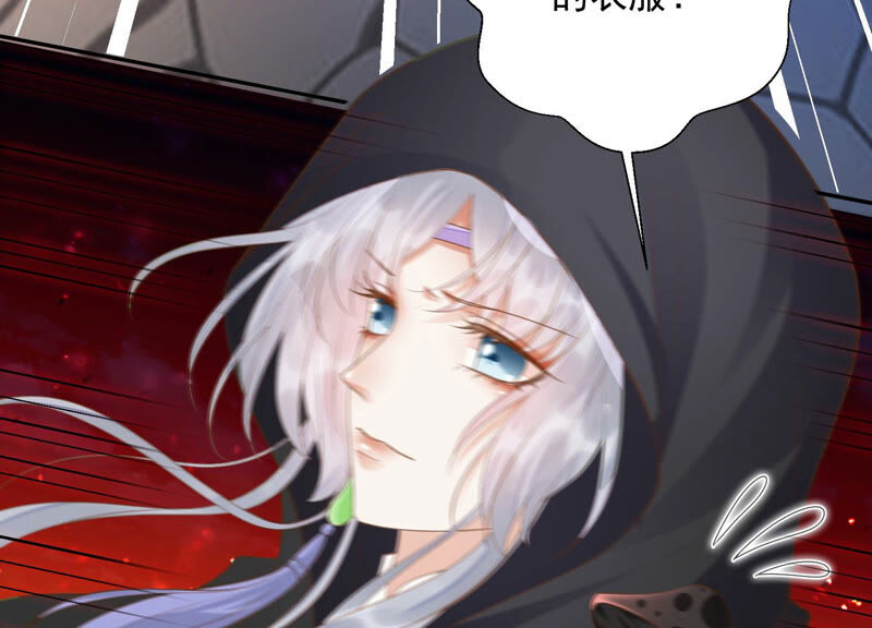 知君深情不易 - 第136話 會是誰贏了呢？(2/3) - 3