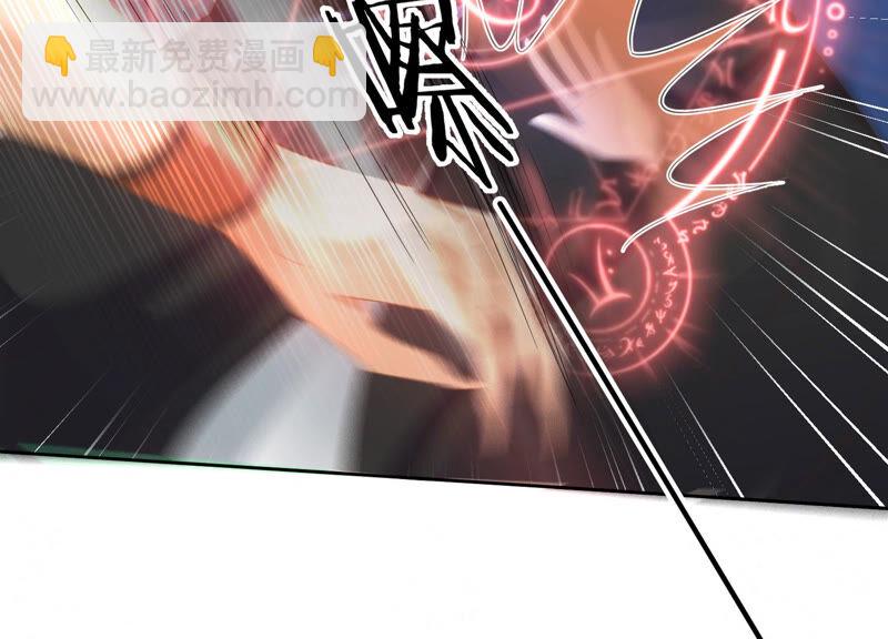 知君深情不易 - 第136話 會是誰贏了呢？(2/3) - 6