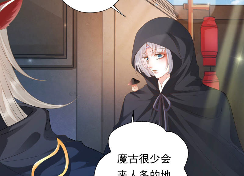 知君深情不易 - 第136話 會是誰贏了呢？(1/3) - 8