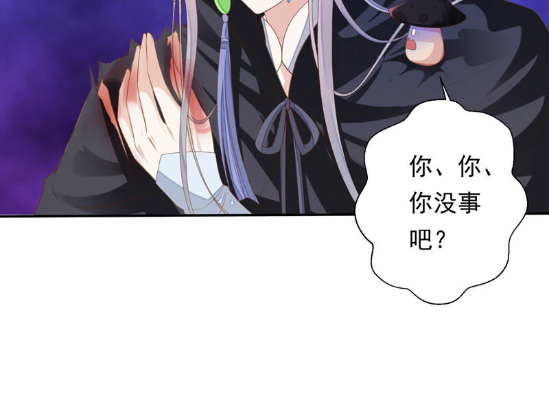 知君深情不易 - 第136話 會是誰贏了呢？(2/3) - 8