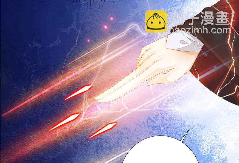 知君深情不易 - 第136話 會是誰贏了呢？(2/3) - 2