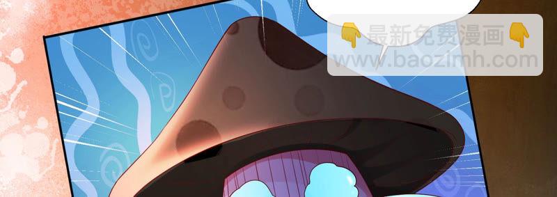 知君深情不易 - 第138話 十五是駙馬？(1/3) - 3